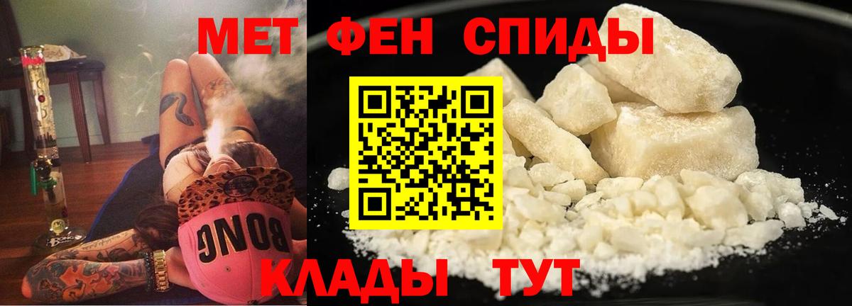 Южноуральск  Амфетамин  Вход с VPN  Амфетамин 97% 
