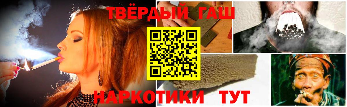 ГАШ Ice-O-Lator  Вход с VPN  Гашиш ice o lator  ГАШ  Южноуральск 