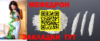 мефедрон VHQ Краснознаменск
