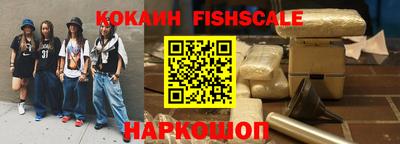 кокаин колумбия Краснокаменск