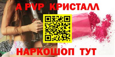 мефедрон VHQ Краснознаменск