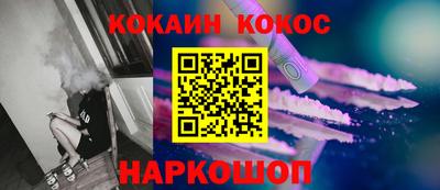 мефедрон VHQ Краснознаменск