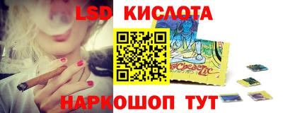 мефедрон VHQ Краснознаменск