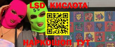 экстази Краснодар
