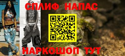 мяу мяу кристалл Кулебаки
