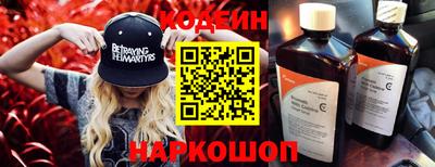 мяу мяу кристалл Кулебаки