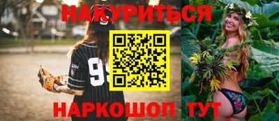 кокаин колумбия Краснокаменск