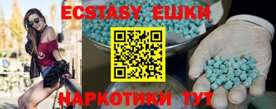 каннабис Кунгур