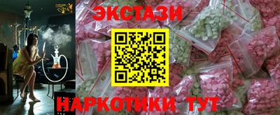 кокаин колумбия Краснокаменск