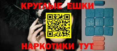 мефедрон VHQ Краснознаменск