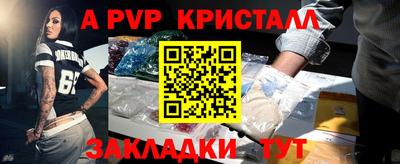 мефедрон VHQ Краснознаменск