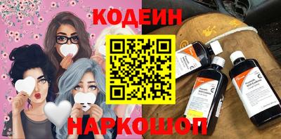 мефедрон VHQ Краснознаменск