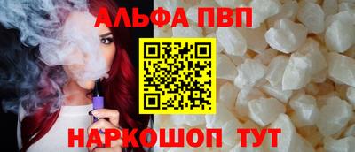 мефедрон VHQ Краснознаменск