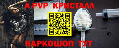 мефедрон VHQ Краснознаменск
