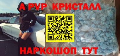 кокаин колумбия Краснокаменск