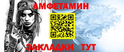 мефедрон VHQ Краснознаменск