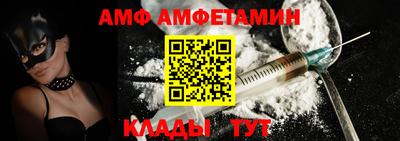 мефедрон VHQ Краснознаменск