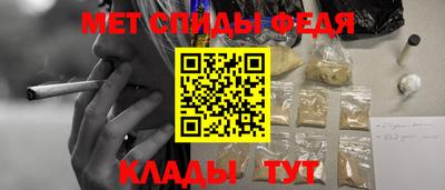 ALPHA-PVP Кумертау