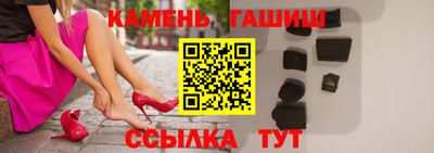 мяу мяу кристалл Кулебаки