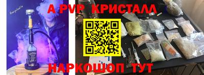 мефедрон VHQ Краснознаменск