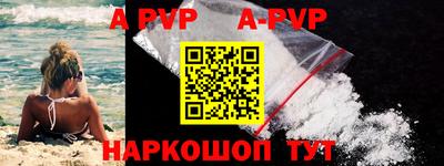 мефедрон VHQ Краснознаменск