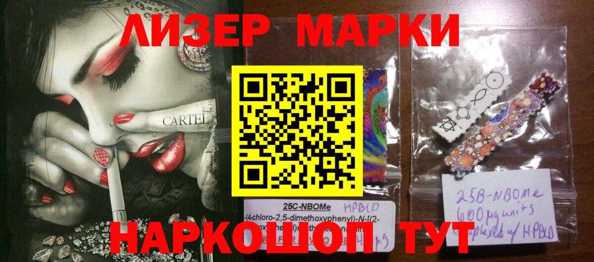Лсд 25 экстази кислота  Лсд 25 экстази кислота  Южноуральск  Вход с VPN 