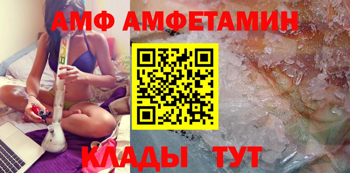 Южноуральск  МЕТАМФЕТАМИН мет  МЕТАМФЕТАМИН мет  Вход с VPN 