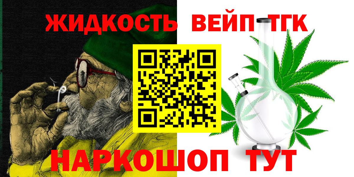 Южноуральск  hydra ONION  купить наркотики сайты  Вход с VPN  Дистиллят ТГК Wax  Дистиллят ТГК THC oil 
