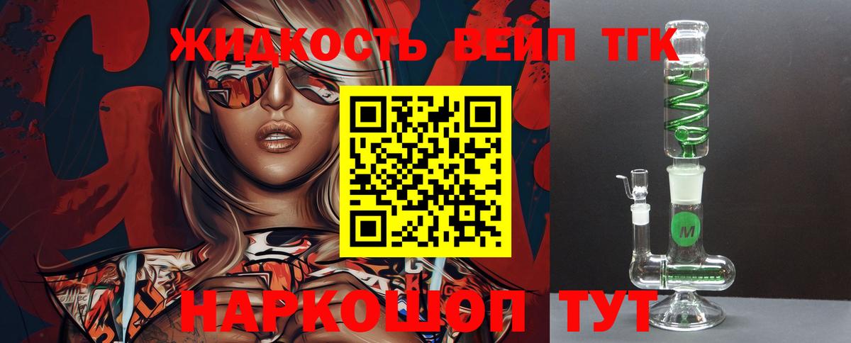 Дистиллят ТГК Wax Южноуральск