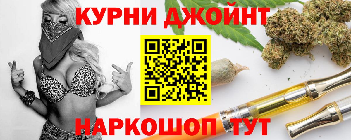 Бошки Шишки Ganja  Каннабис THC 21%  Южноуральск  Шишки марихуана Ganja  Вход с VPN 
